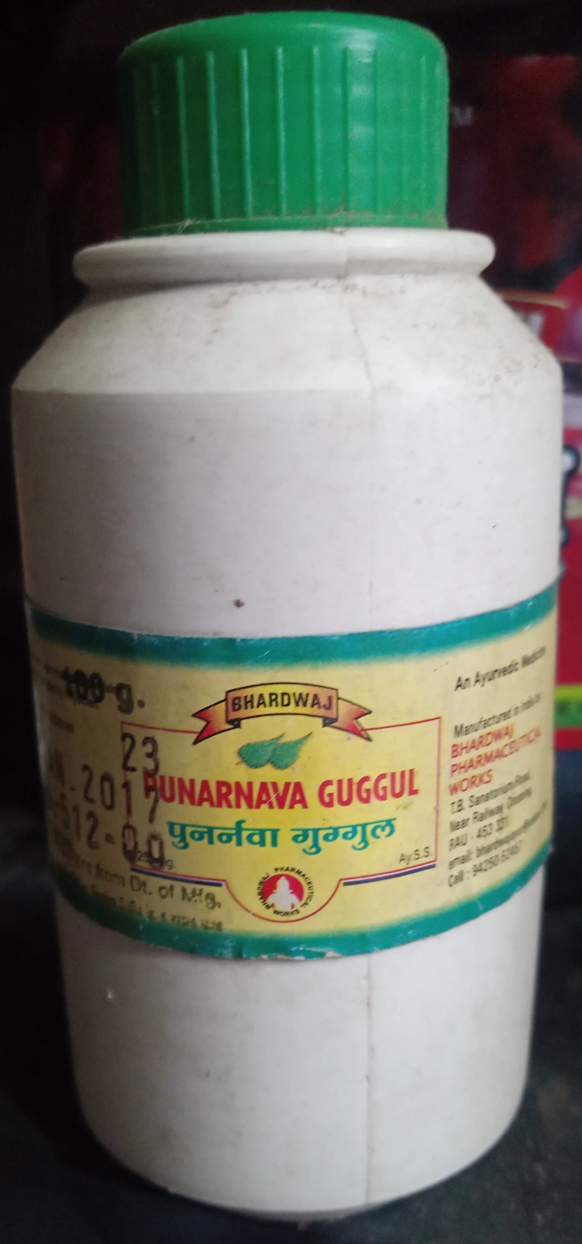 punarnava guggul 1 kg upto 20% off free shipping bhardwaj pharmaceuticals indore